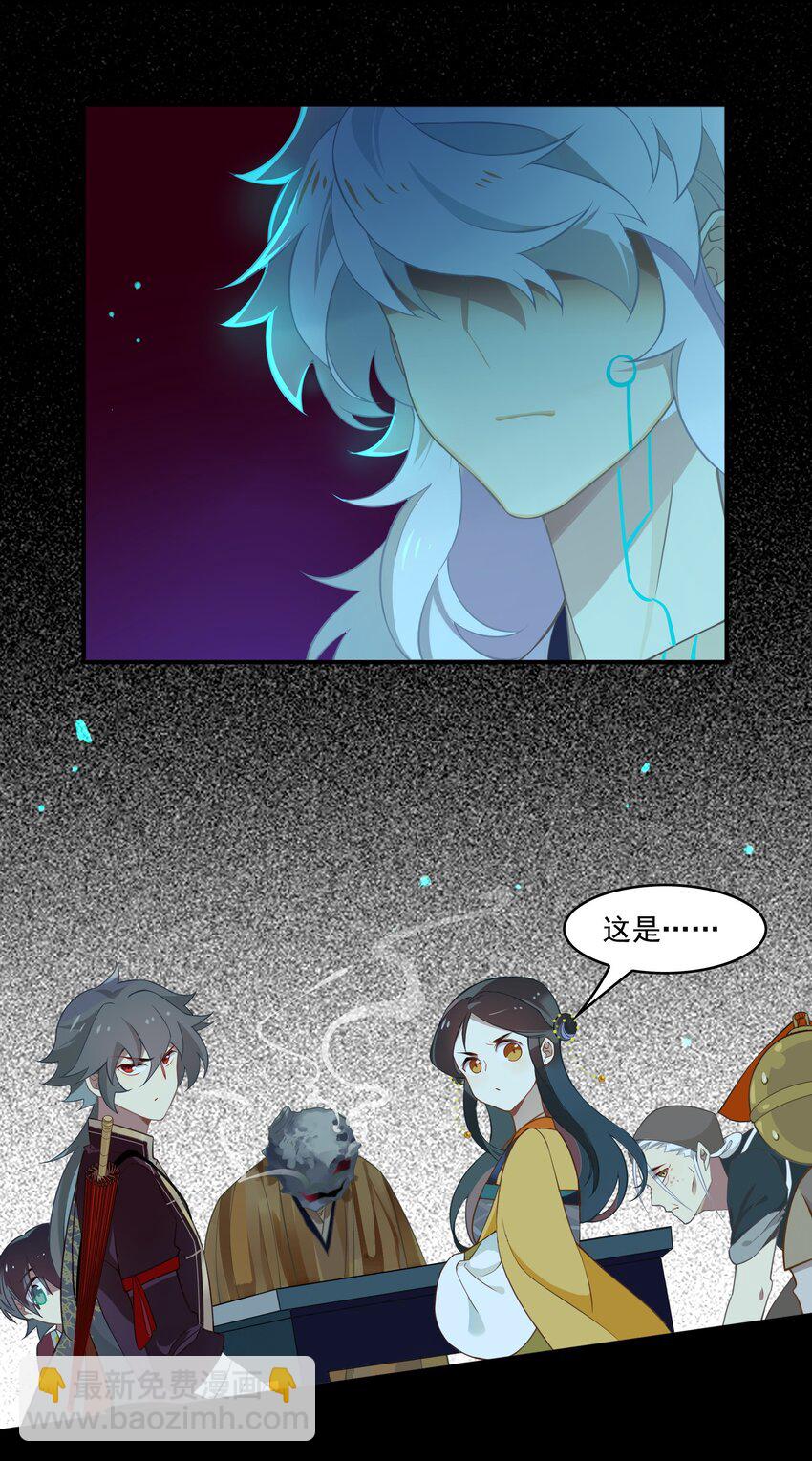 075 《太平年》第三十三话-第77话