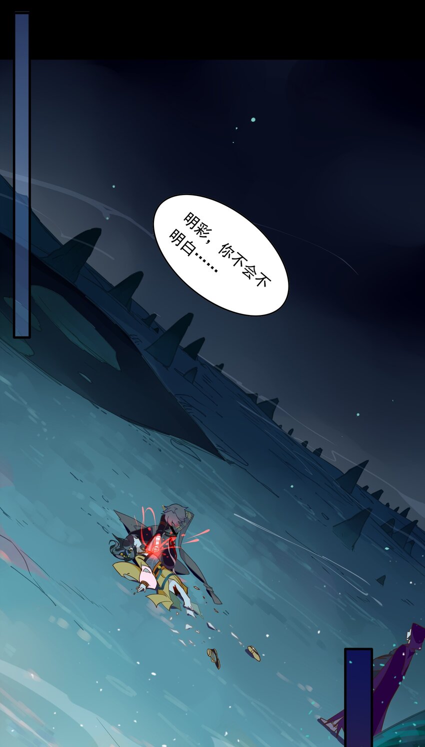 077 《太平年》第三十五话-第79话