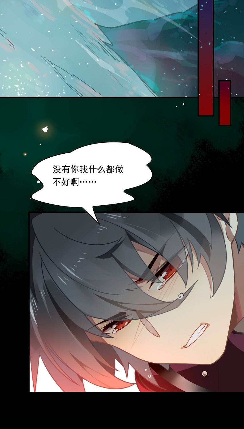 077 《太平年》第三十五话-第79话