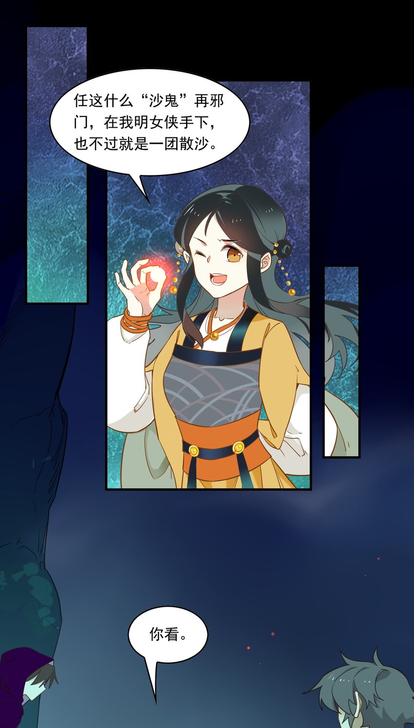 077 《太平年》第三十五话-第79话
