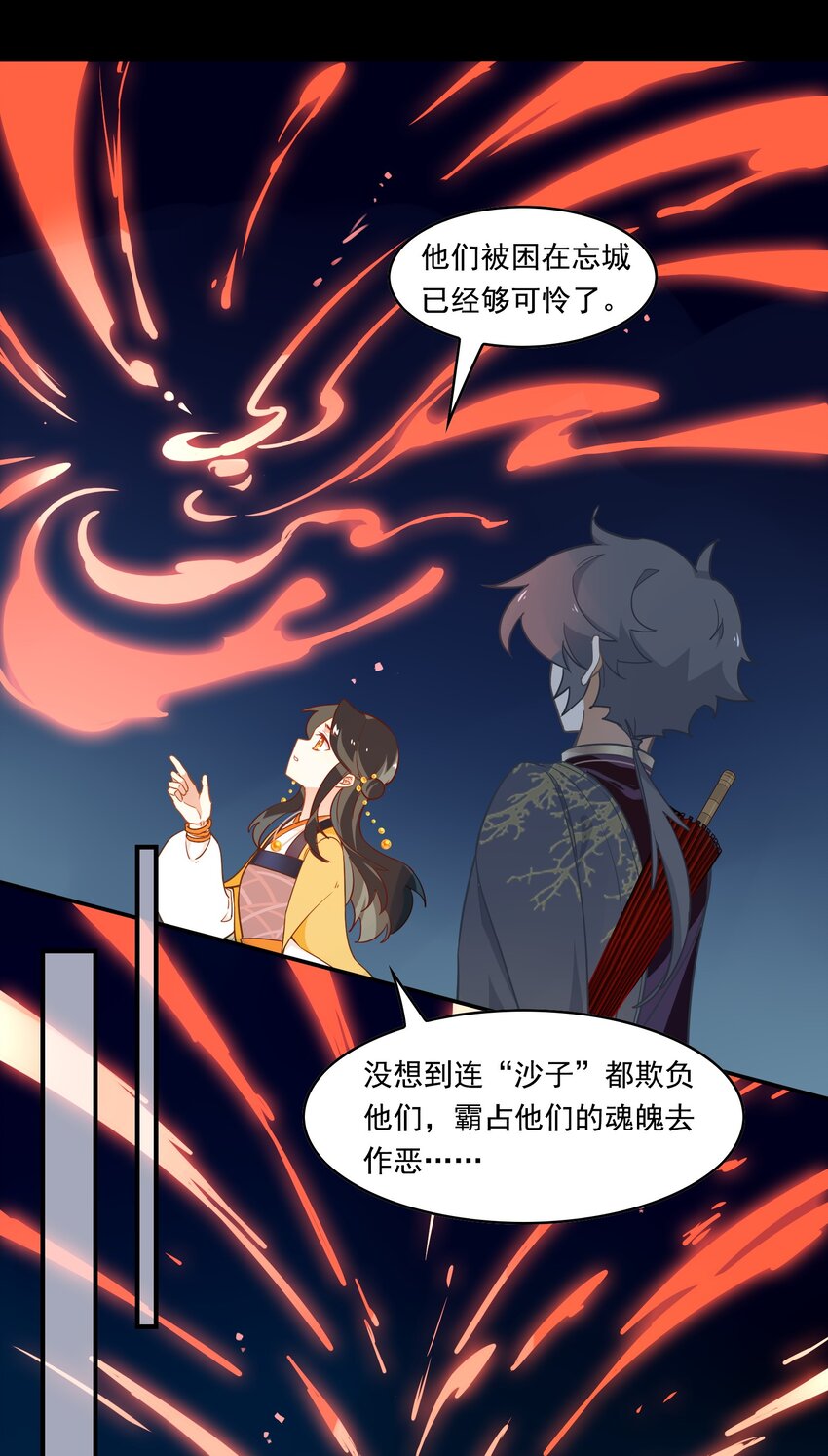077 《太平年》第三十五话-第79话