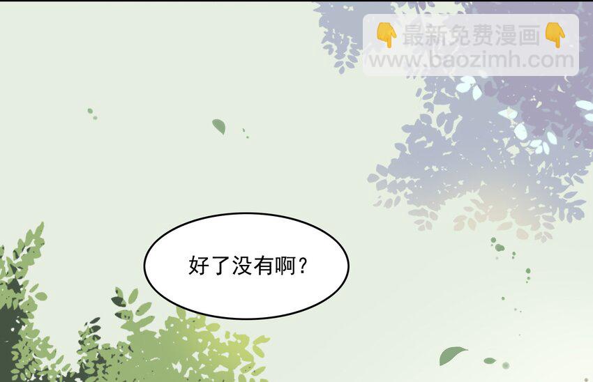 008 《黑伞案》第八话(1/2)-第9话