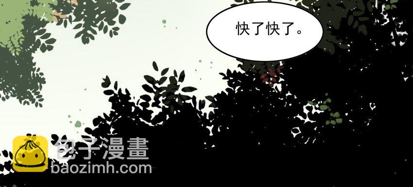 008 《黑伞案》第八话(1/2)-第9话