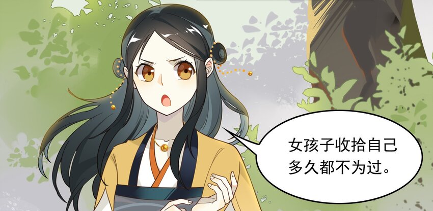 008 《黑伞案》第八话(1/2)-第9话