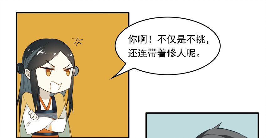 008 《黑伞案》第八话(1/2)-第9话