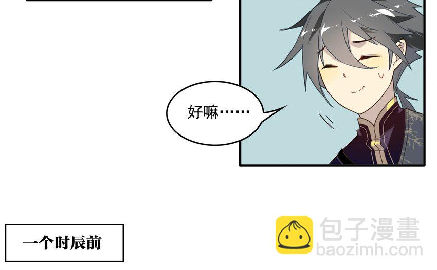 008 《黑伞案》第八话(1/2)-第9话