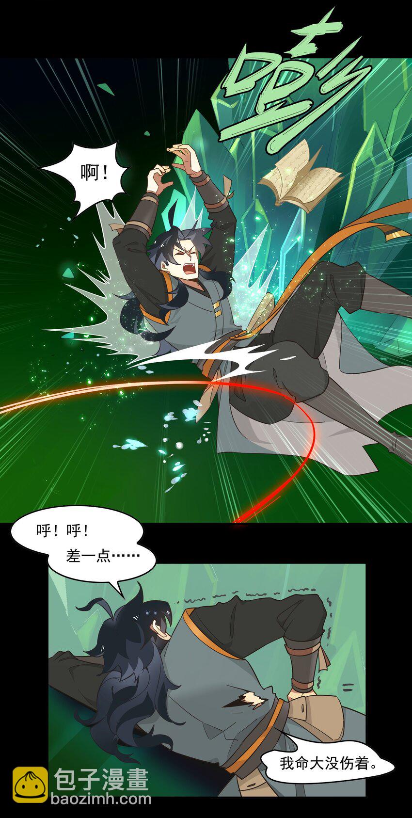 79 《太平年》第三十七话-第81话