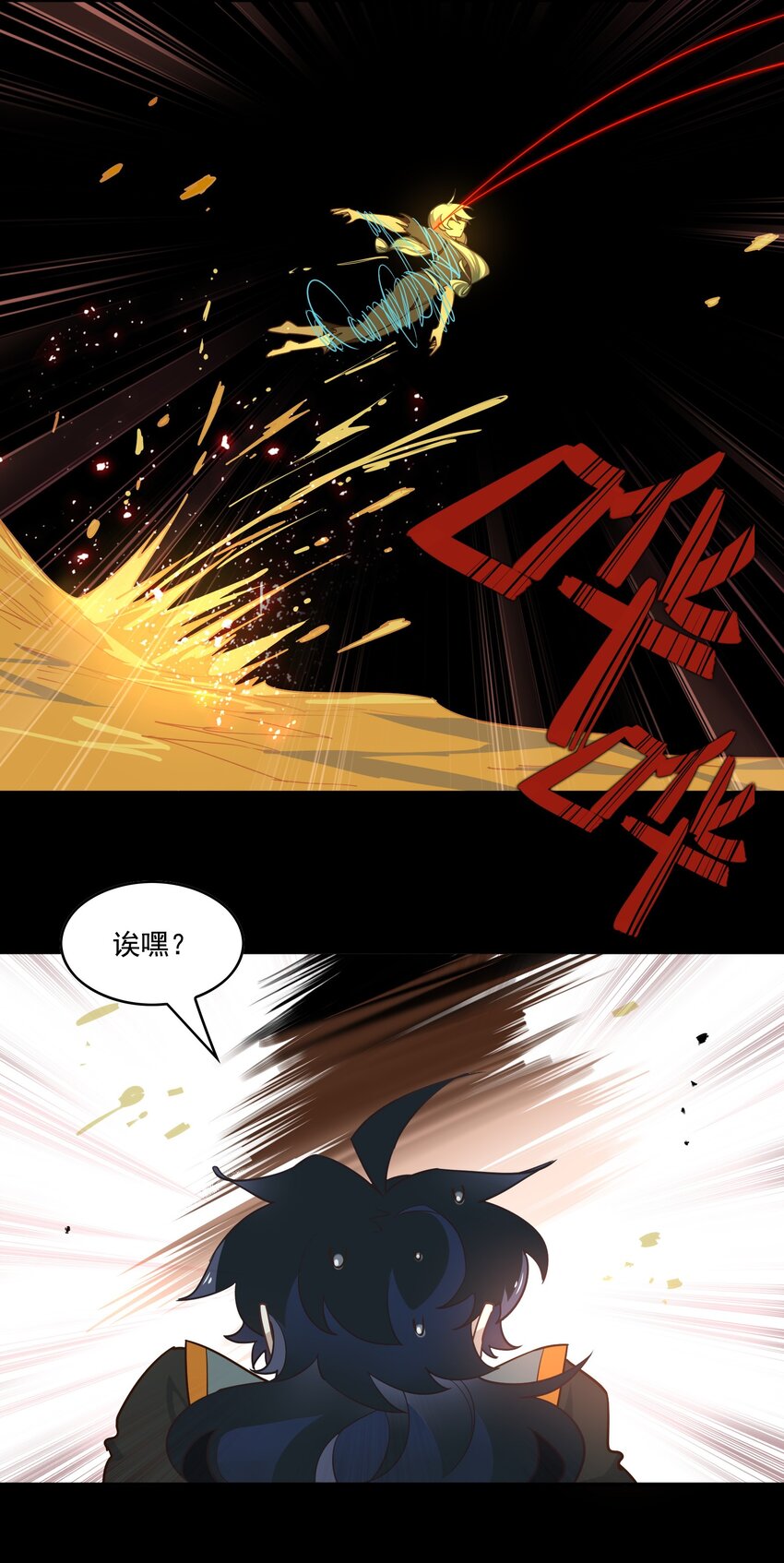 79 《太平年》第三十七话-第81话