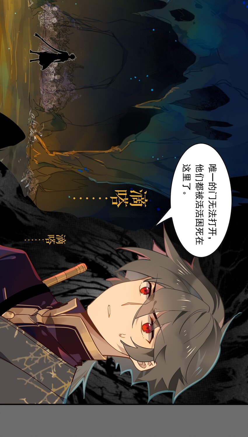 79 《太平年》第三十七话-第81话