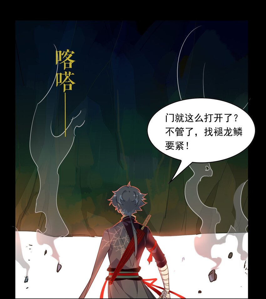 79 《太平年》第三十七话-第81话