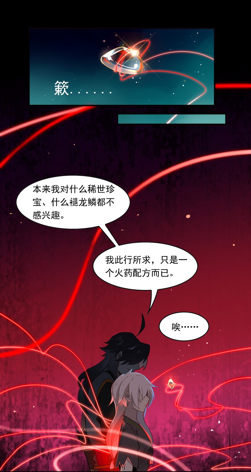 81 《太平年》第三十九话-第83话