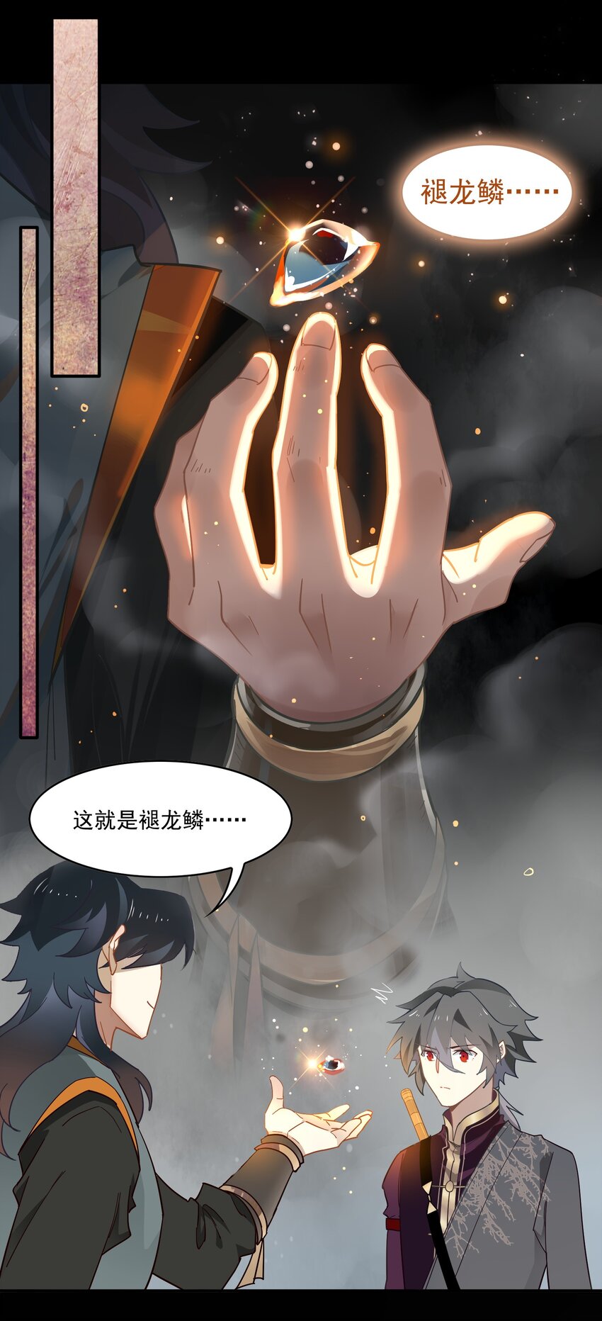 81 《太平年》第三十九话-第83话