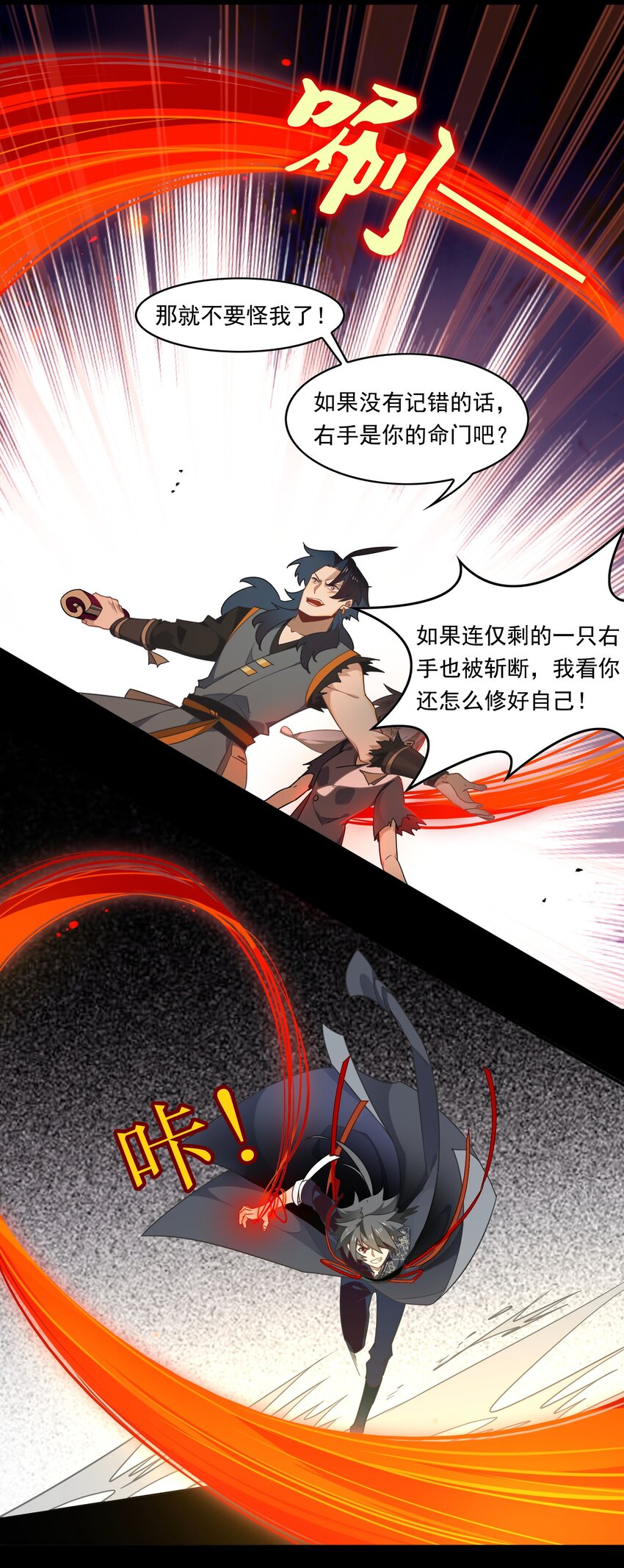 083 《太平年》第四十一话-第85话