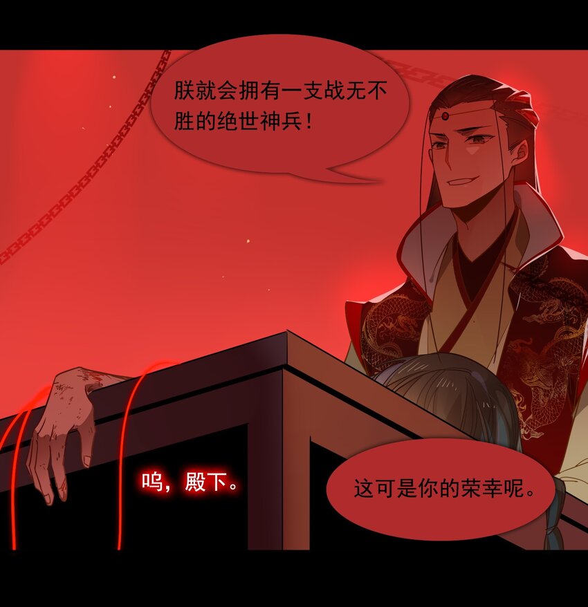 083 《太平年》第四十一话-第85话