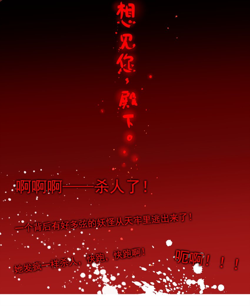 083 《太平年》第四十一话-第85话