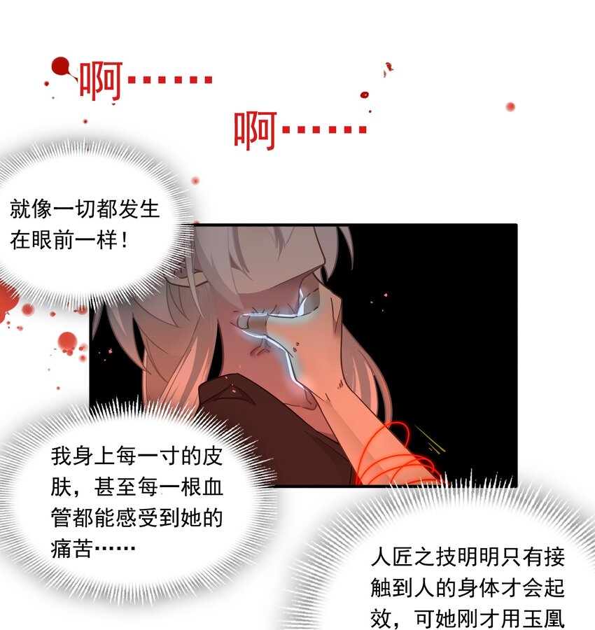 083 《太平年》第四十一话-第85话