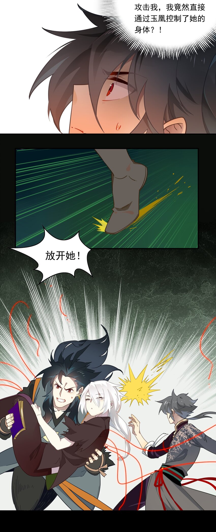 083 《太平年》第四十一话-第85话