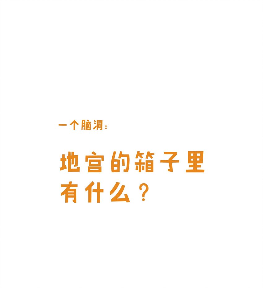 083 《太平年》第四十一话-第85话
