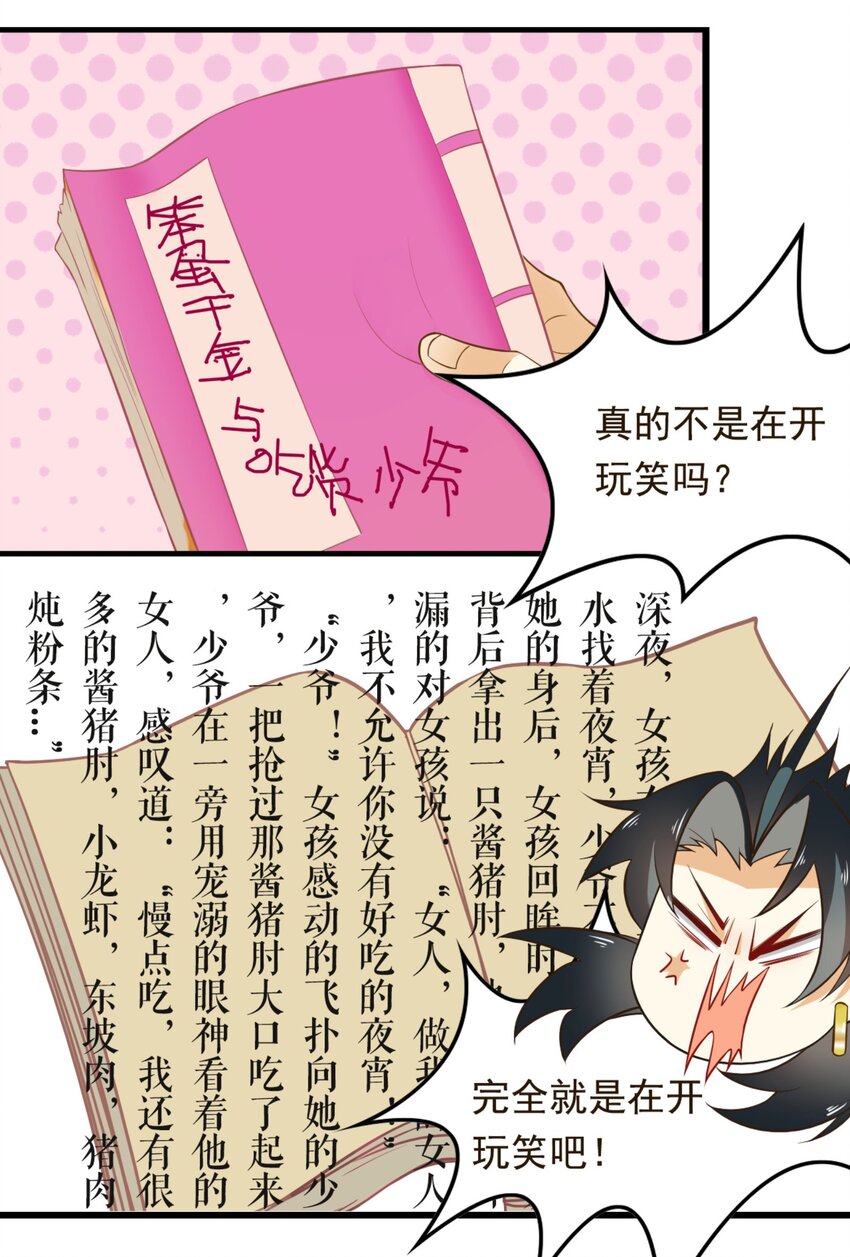 083 《太平年》第四十一话-第85话