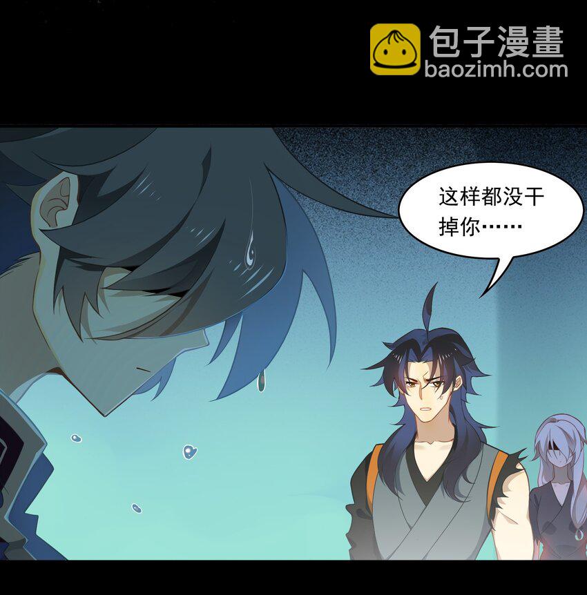 083 《太平年》第四十一话-第85话