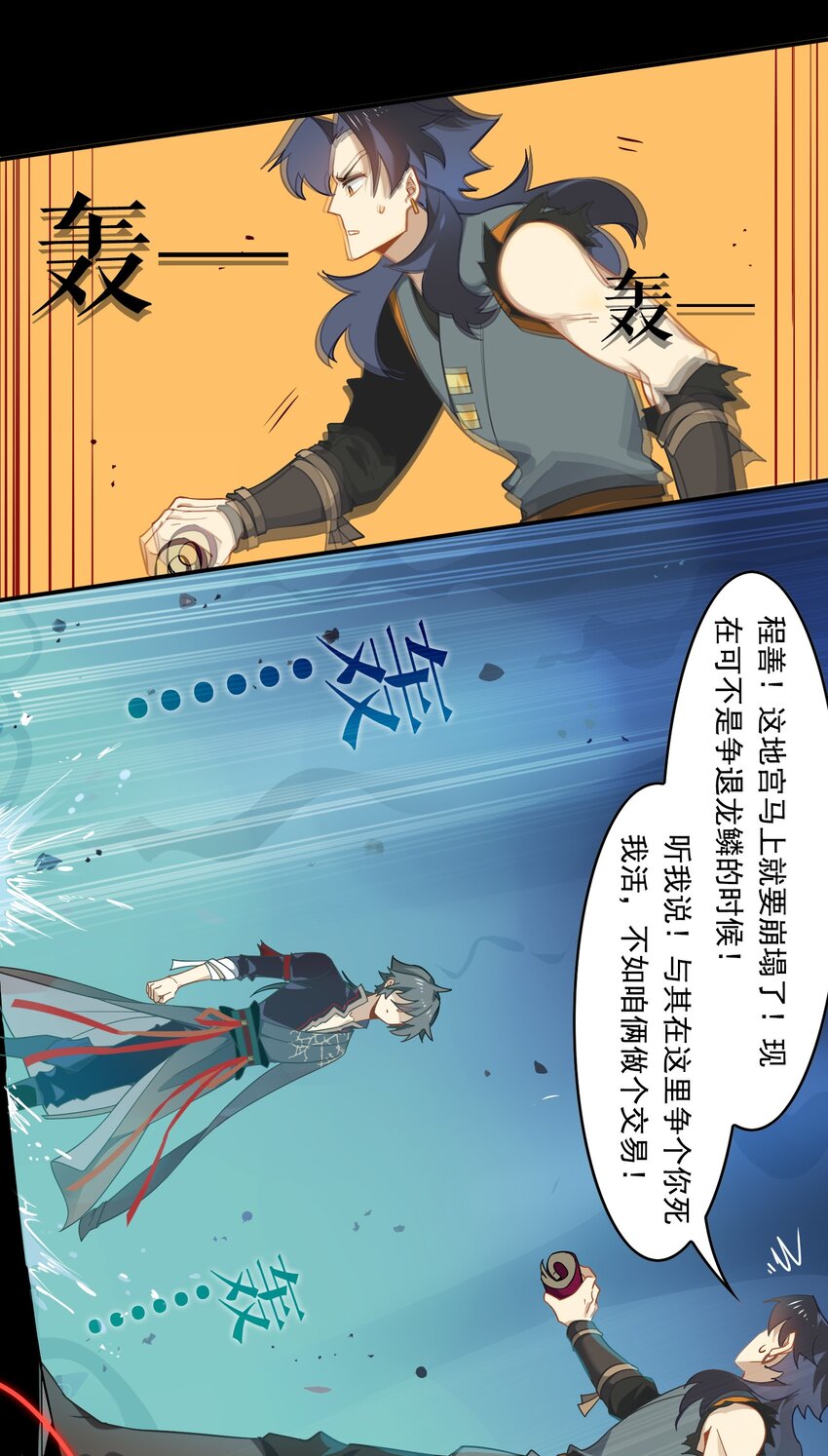 083 《太平年》第四十一话-第85话
