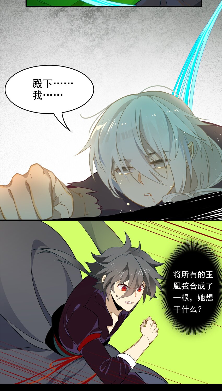 084 《太平年》第四十二话-第87话