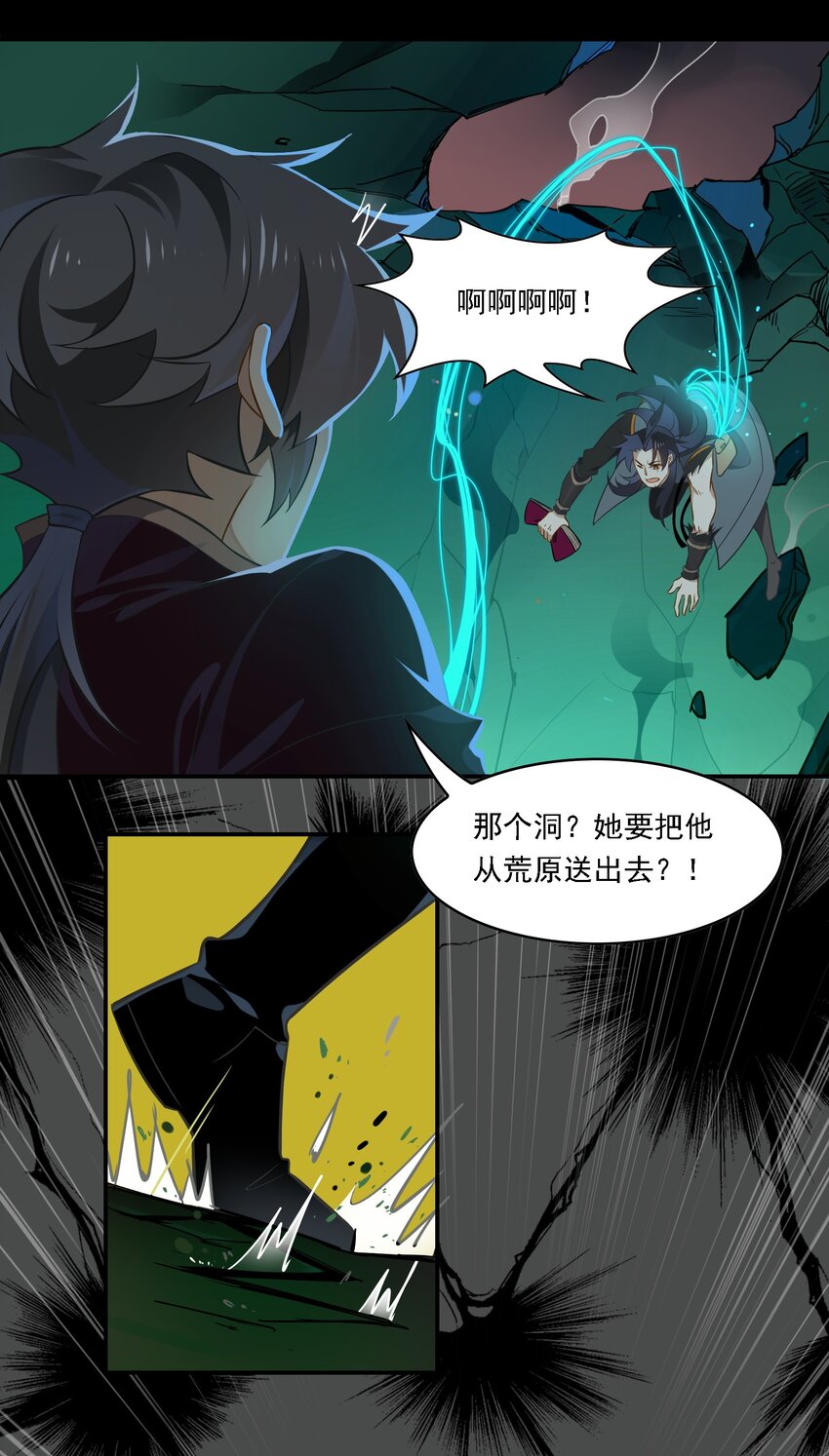 084 《太平年》第四十二话-第87话