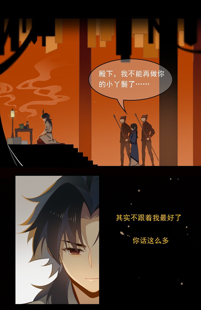 084 《太平年》第四十二话-第87话