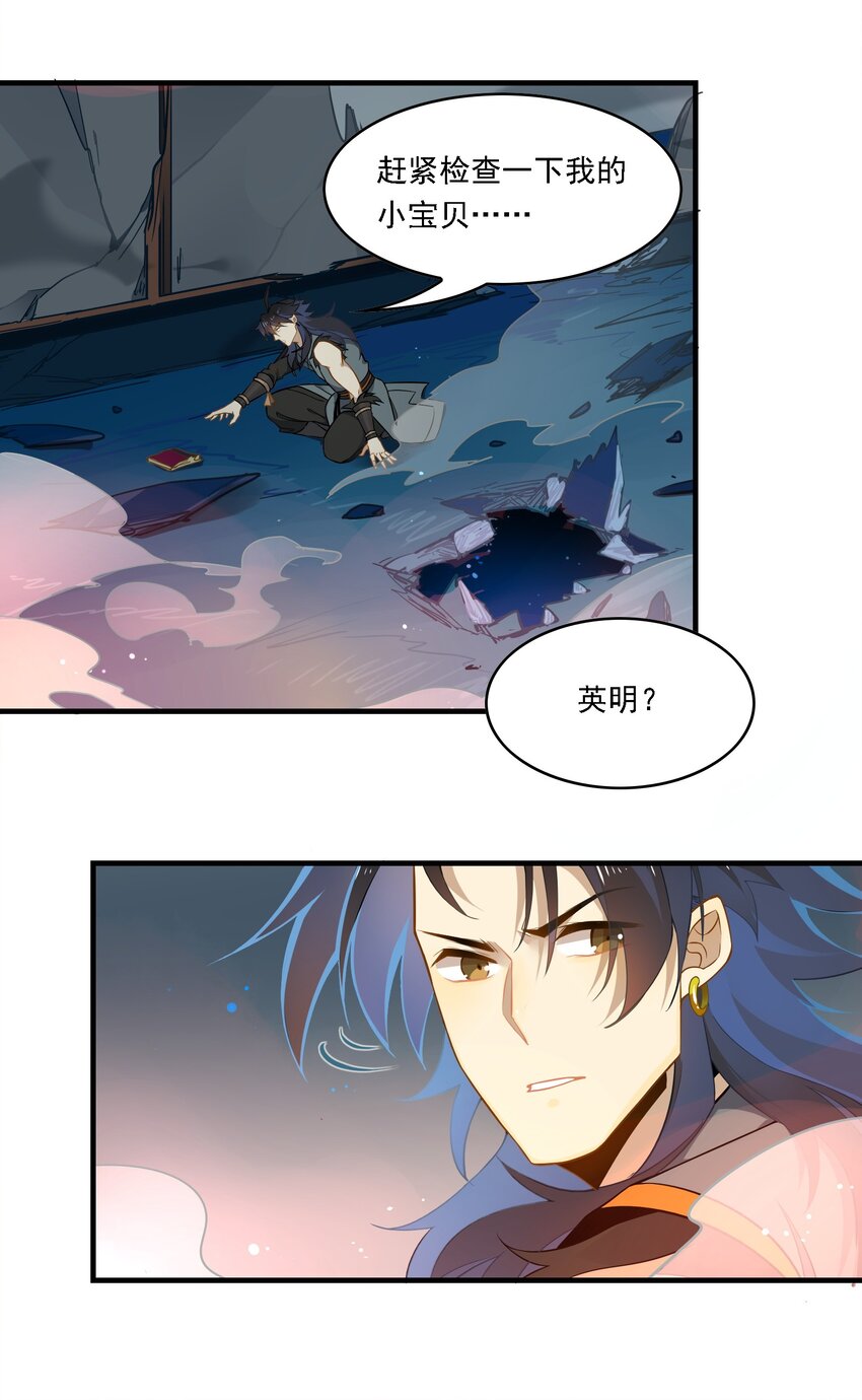 084 《太平年》第四十二话-第87话