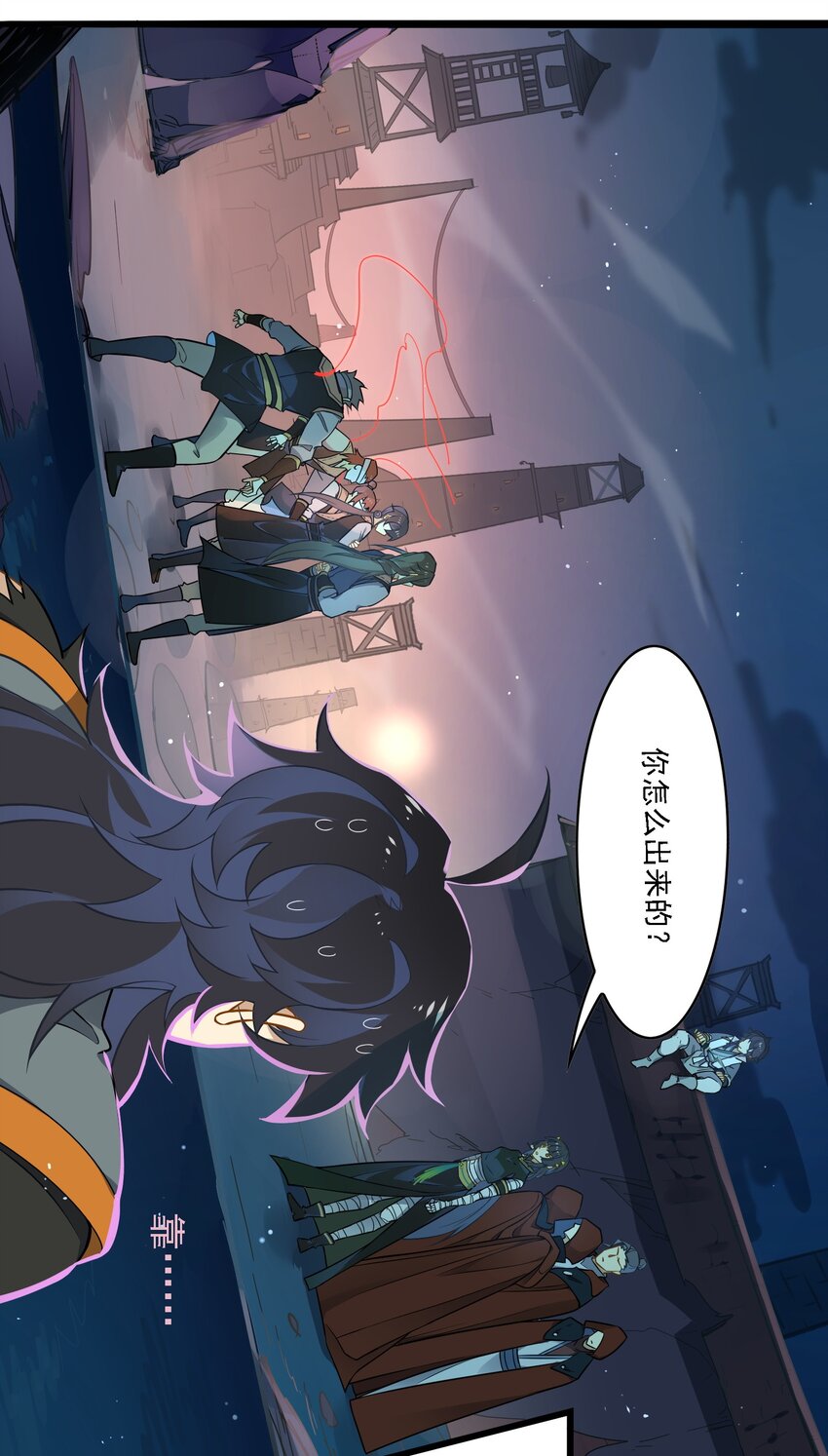084 《太平年》第四十二话-第87话