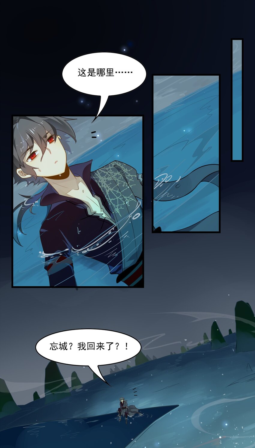 084 《太平年》第四十二话-第87话