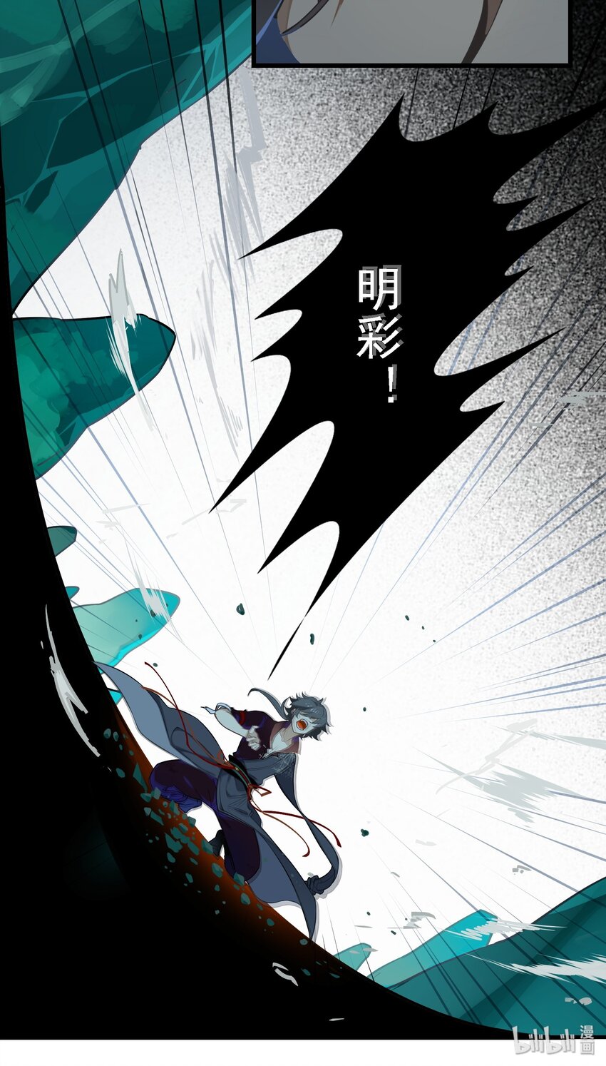 084 《太平年》第四十二话-第87话