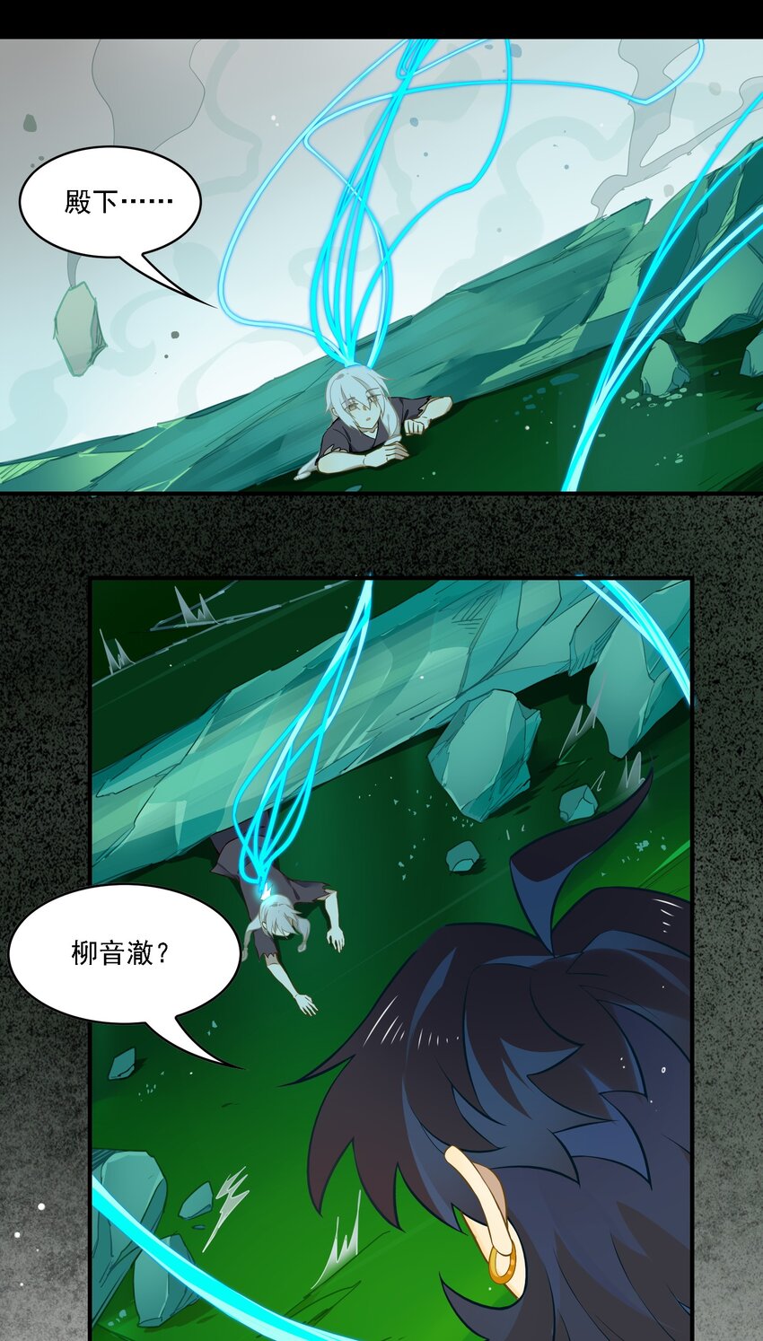 084 《太平年》第四十二话-第87话