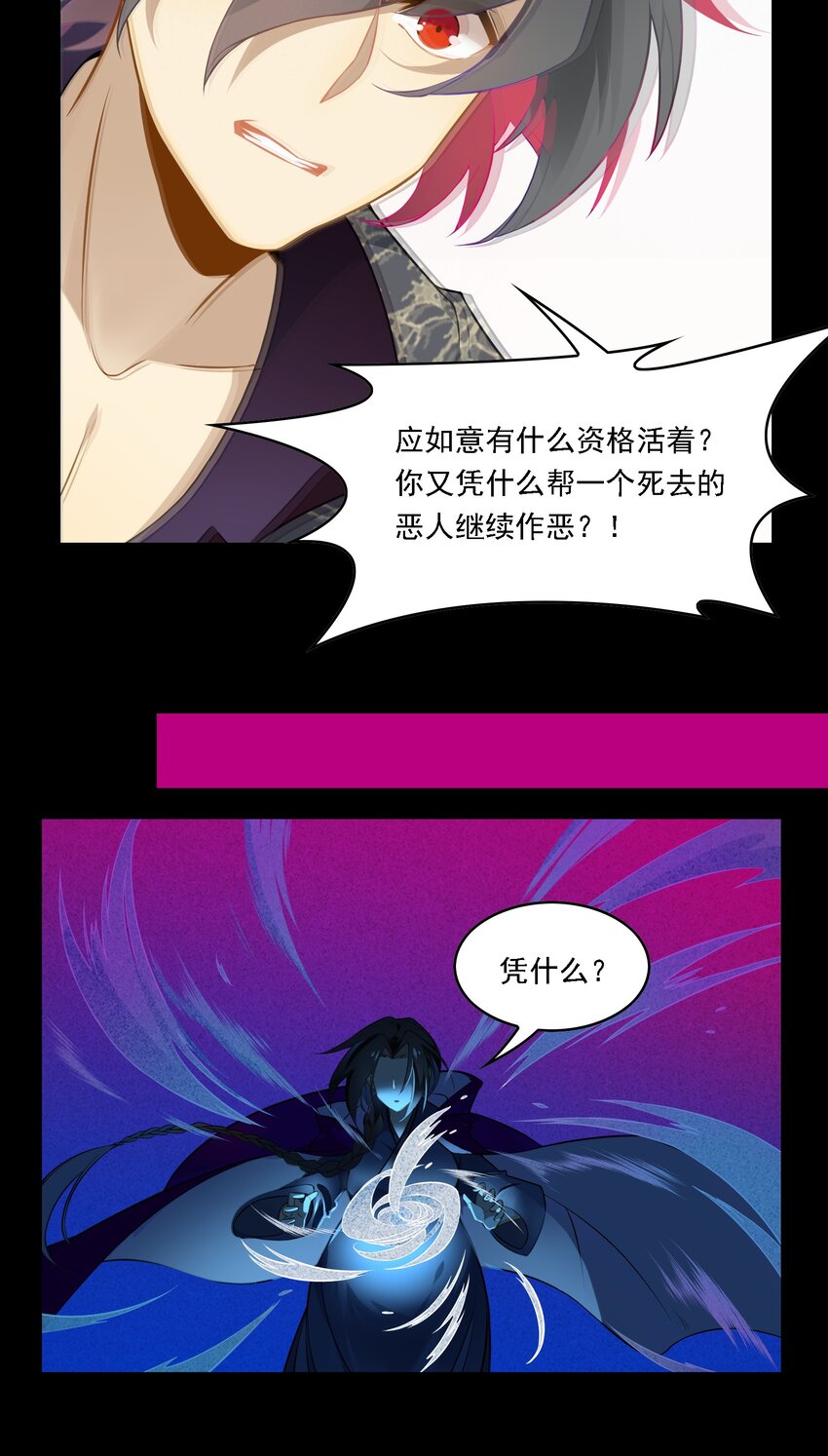 086 《太平年》第四十四话-第89话