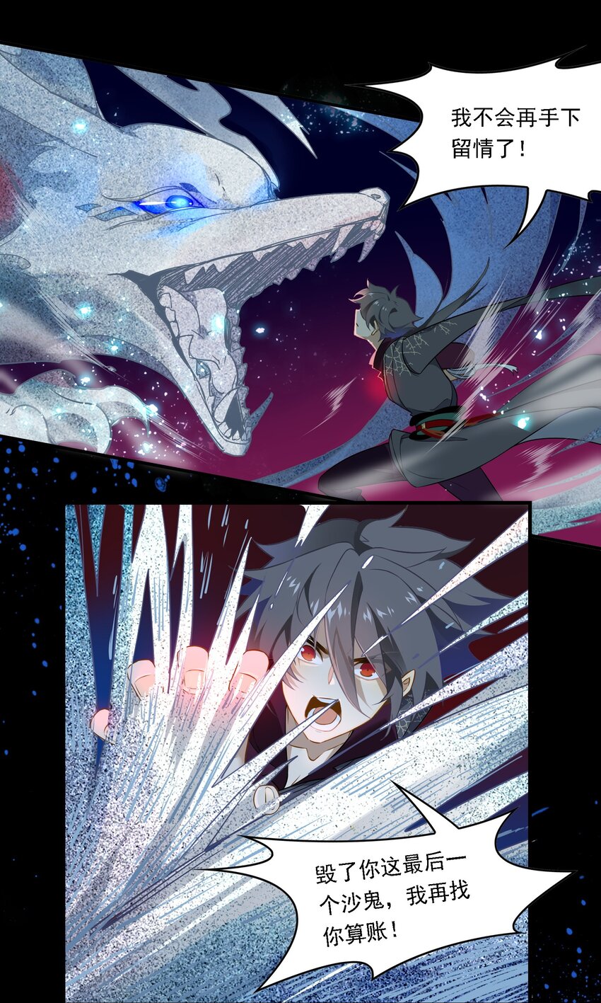 086 《太平年》第四十四话-第89话