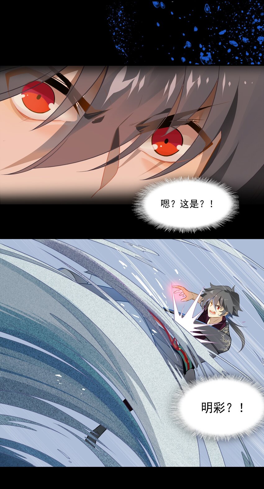 086 《太平年》第四十四话-第89话