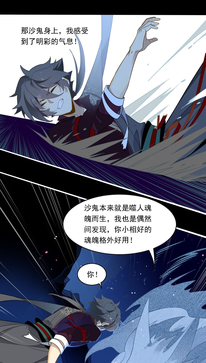086 《太平年》第四十四话-第89话