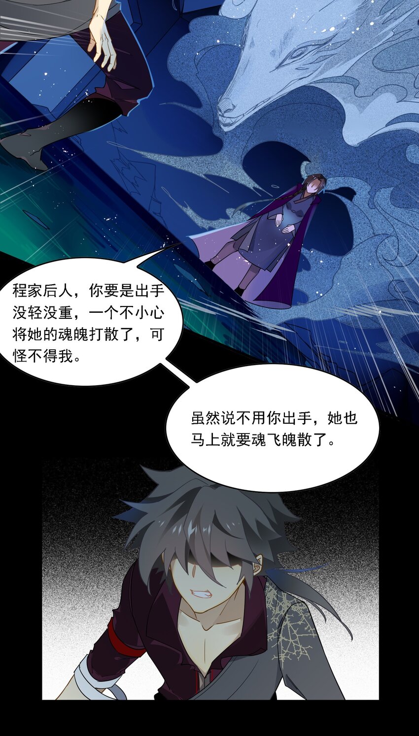 086 《太平年》第四十四话-第89话