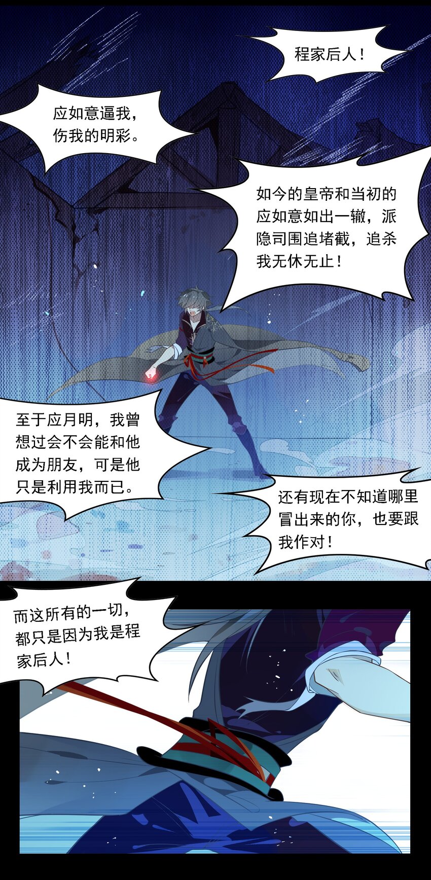 086 《太平年》第四十四话-第89话
