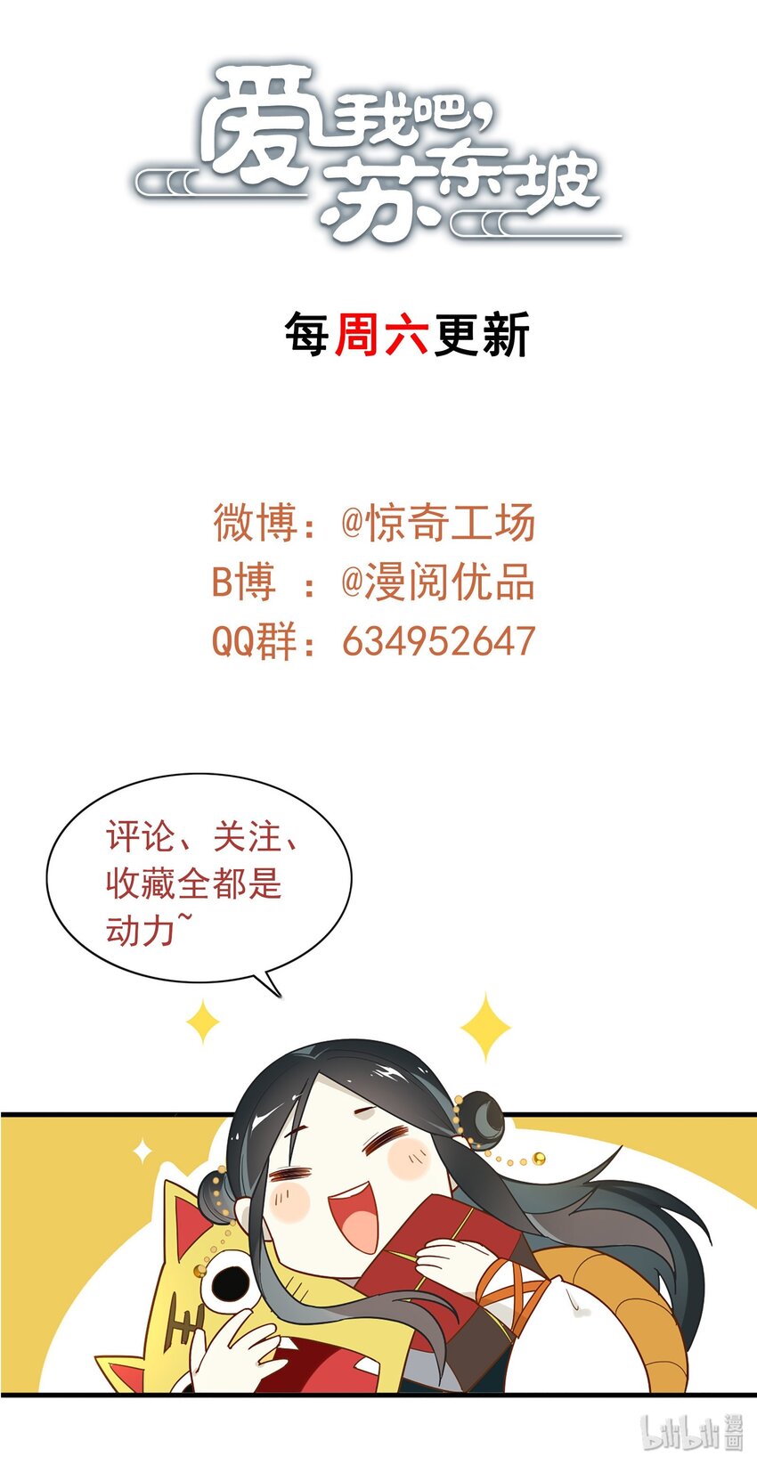 086 《太平年》第四十四话-第89话
