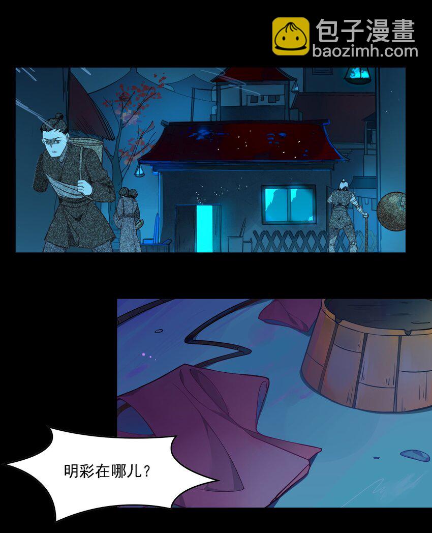086 《太平年》第四十四话-第89话