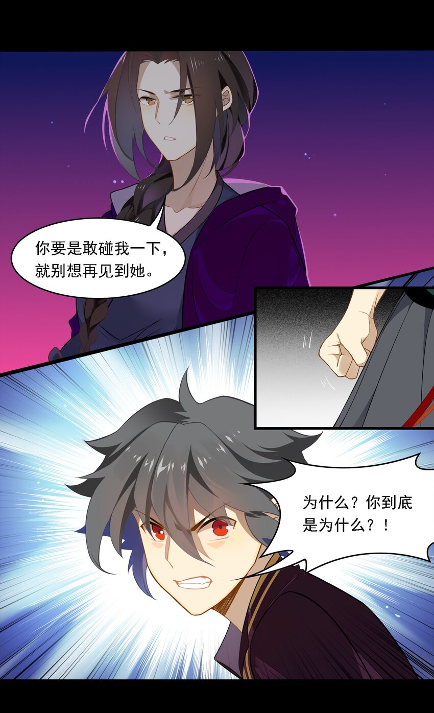 086 《太平年》第四十四话-第89话