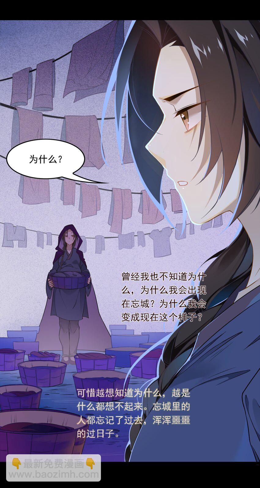 086 《太平年》第四十四话-第89话