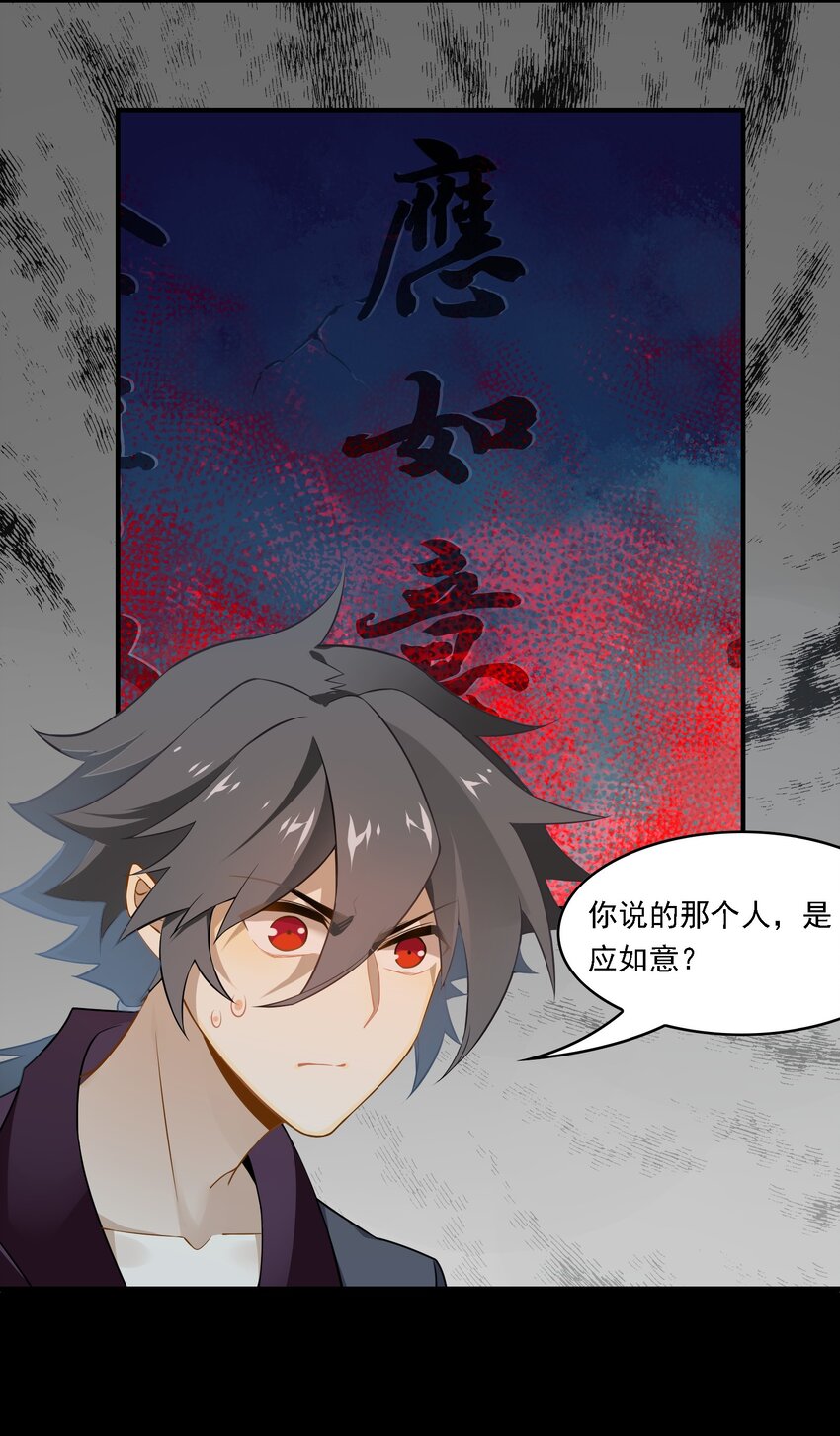 086 《太平年》第四十四话-第89话