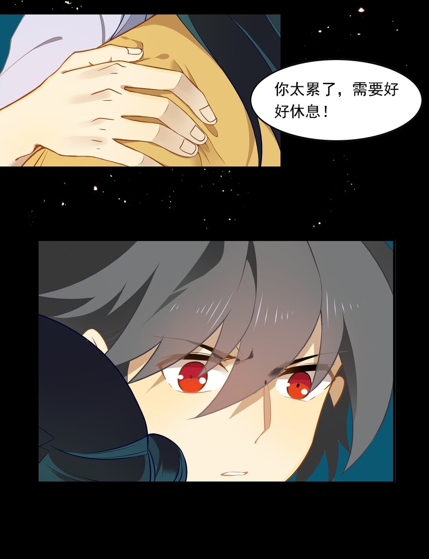 088 《太平年》第四十六话-第91话