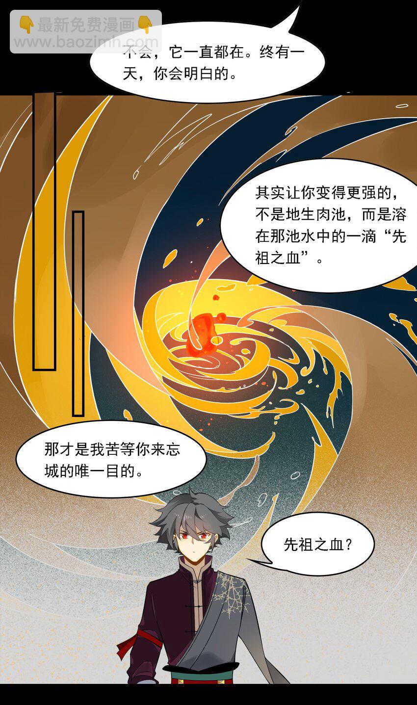 088 《太平年》第四十六话-第91话