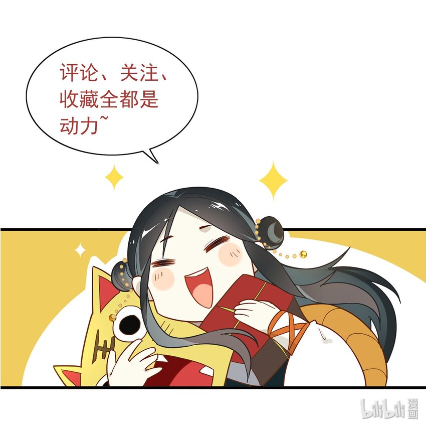 088 《太平年》第四十六话-第91话