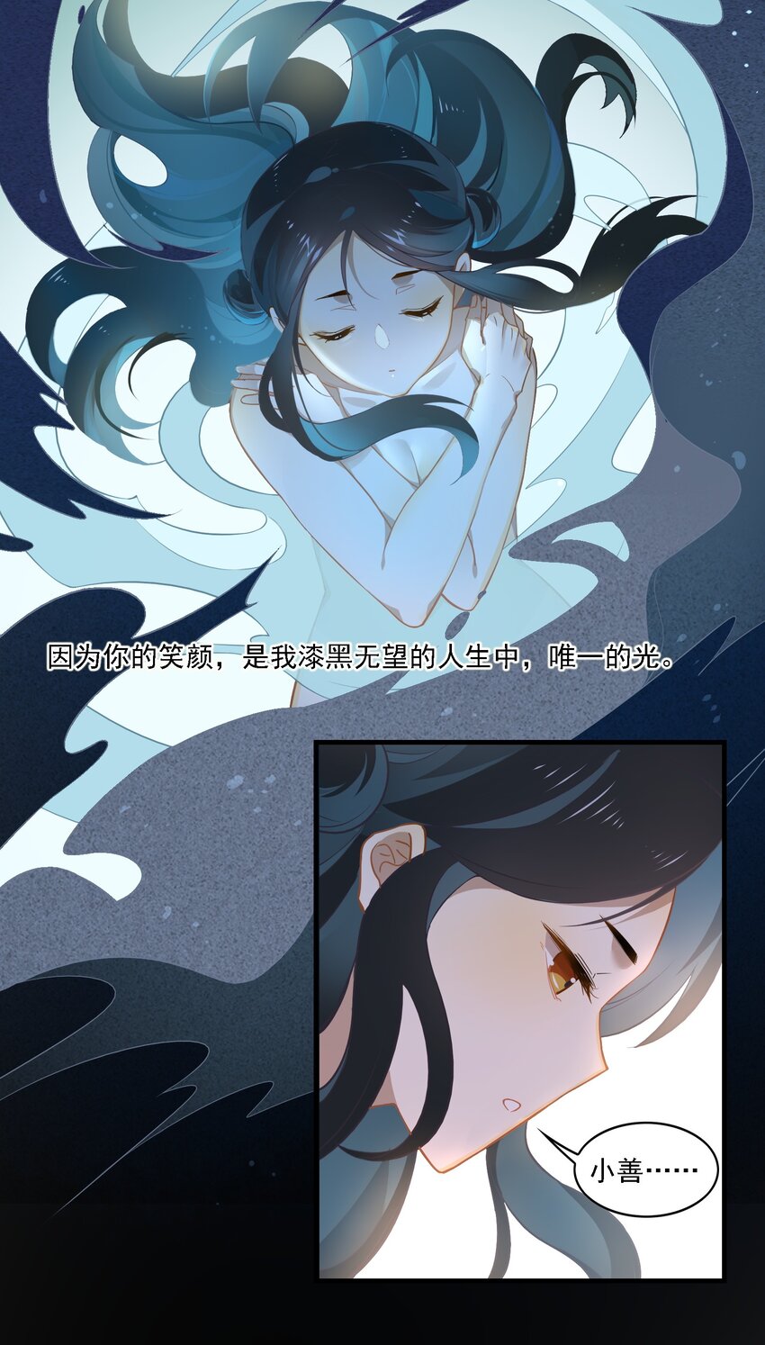 088 《太平年》第四十六话-第91话