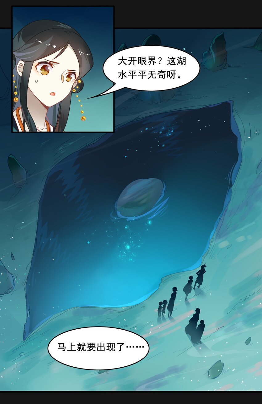 090 《太平年》第四十八话-第93话