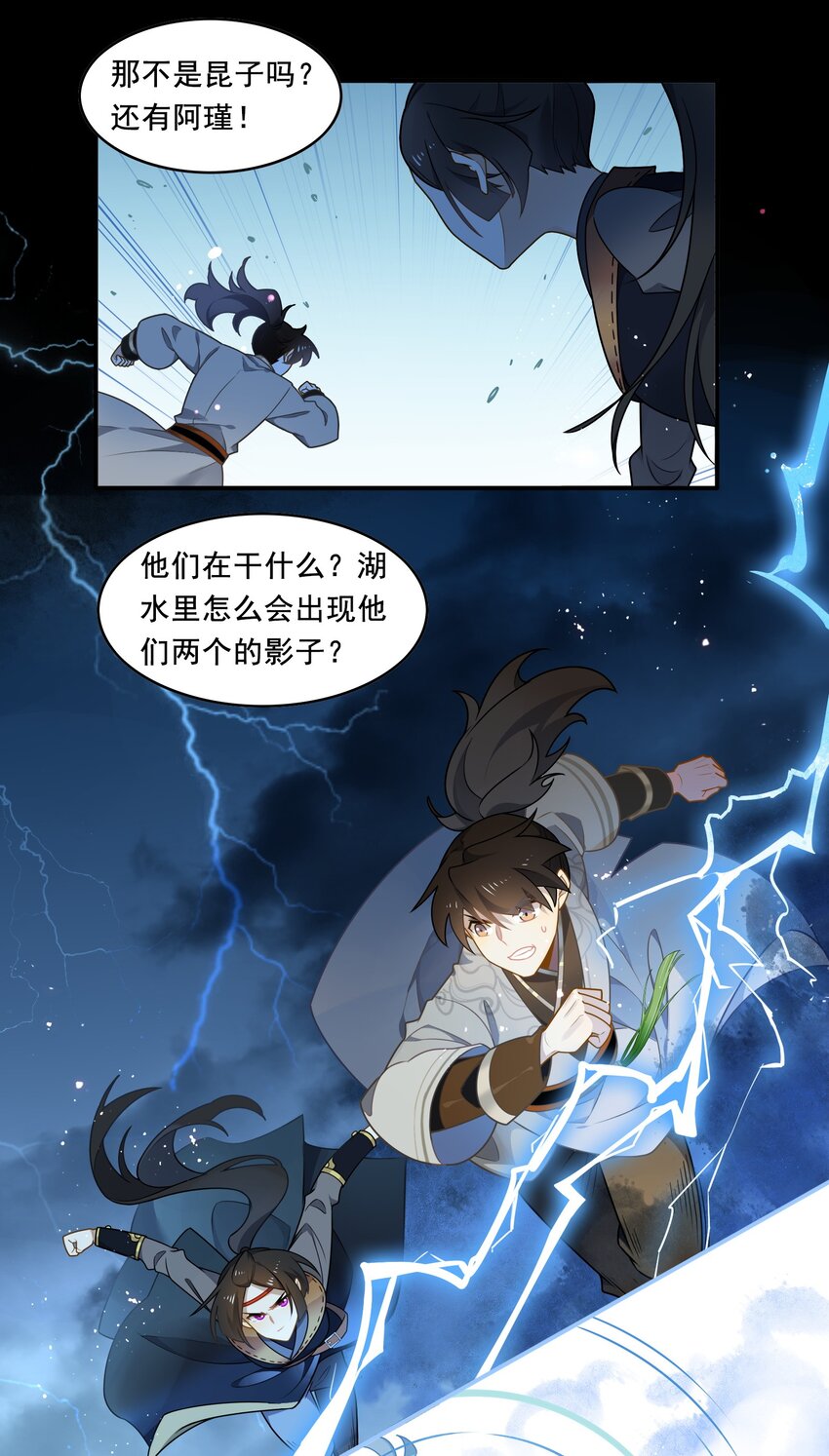 090 《太平年》第四十八话-第93话